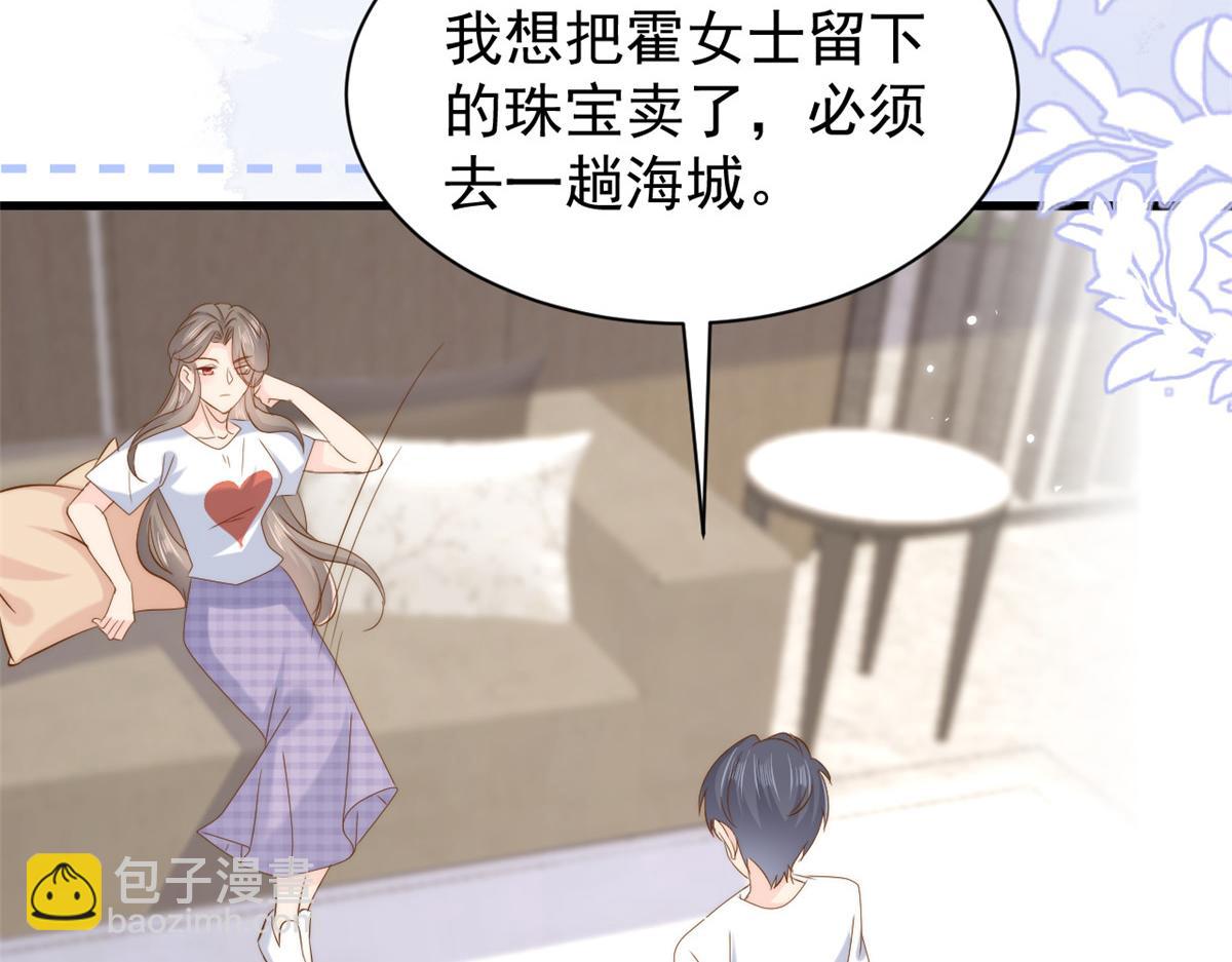 團寵大佬三歲半 - 第196話 兩輩子的第一個吻(2/3) - 2