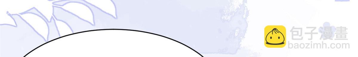 團寵大佬三歲半 - 第196話 兩輩子的第一個吻(2/3) - 4