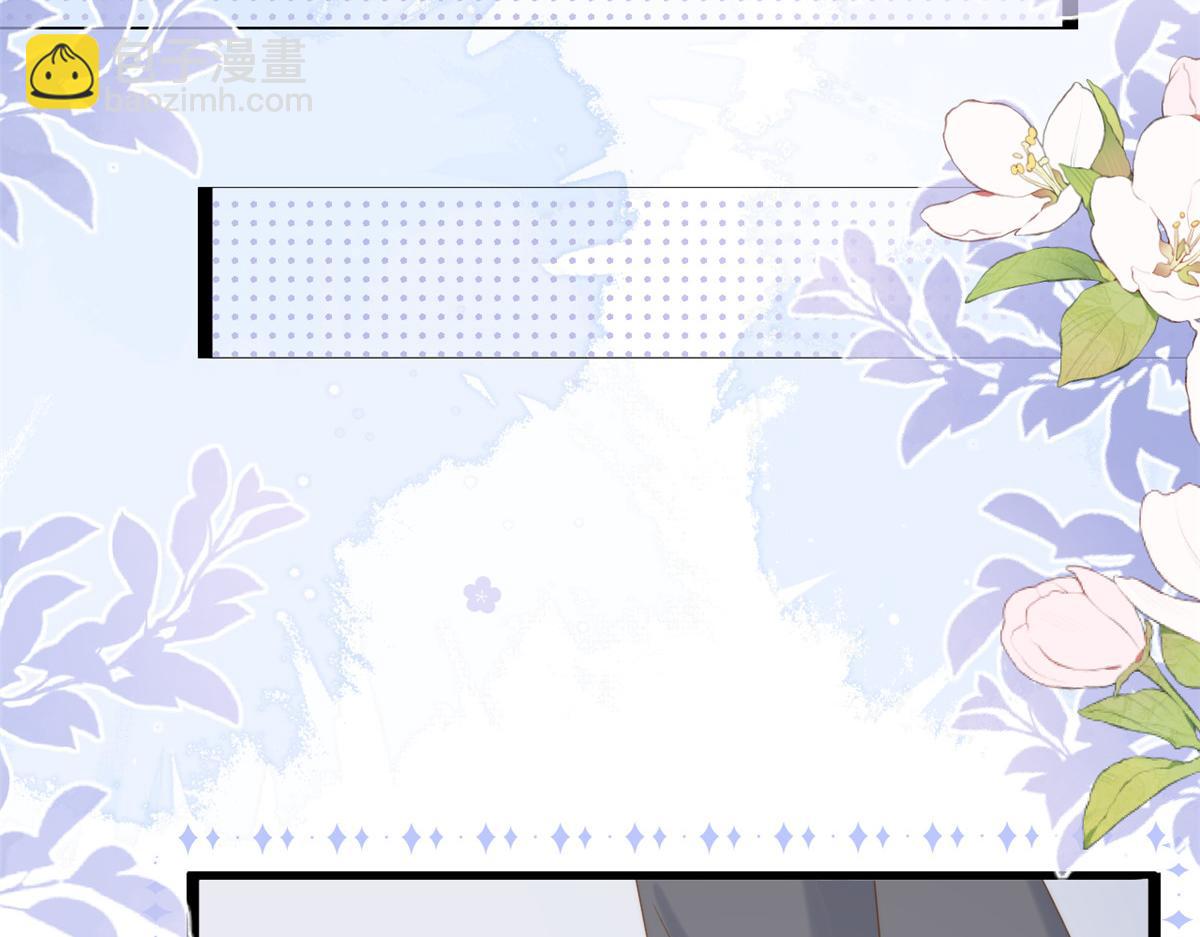 團寵大佬三歲半 - 第196話 兩輩子的第一個吻(2/3) - 7