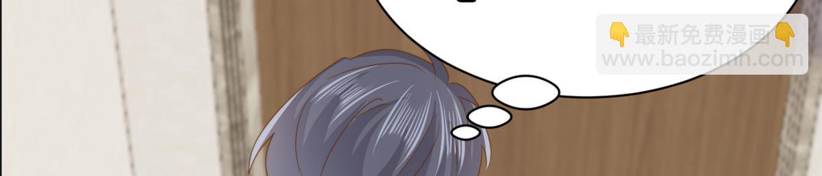 團寵大佬三歲半 - 第196話 兩輩子的第一個吻(2/3) - 3