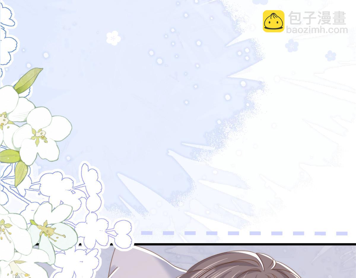 團寵大佬三歲半 - 第196話 兩輩子的第一個吻(2/3) - 5