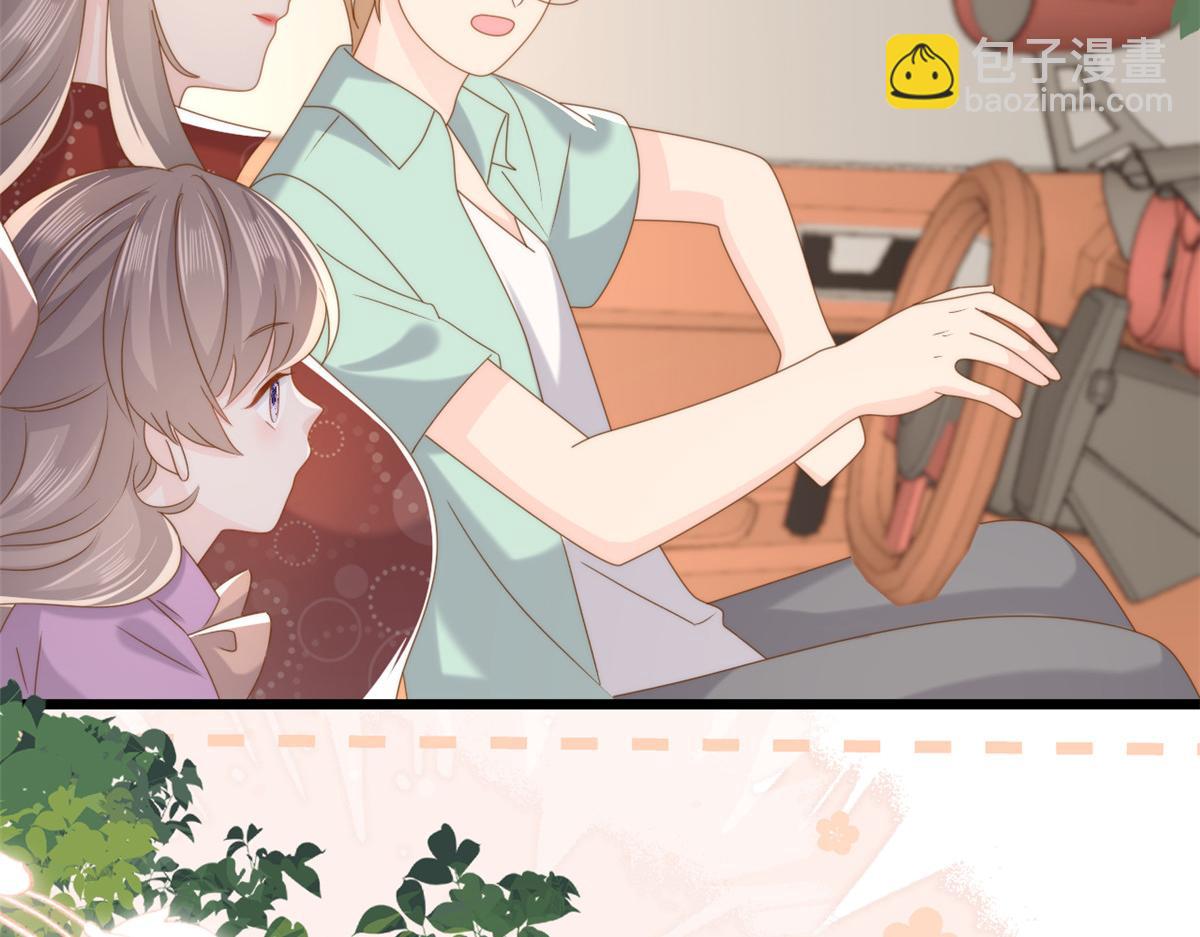 團寵大佬三歲半 - 第198話 鐵打的小三兒流水的女朋友！(3/3) - 4