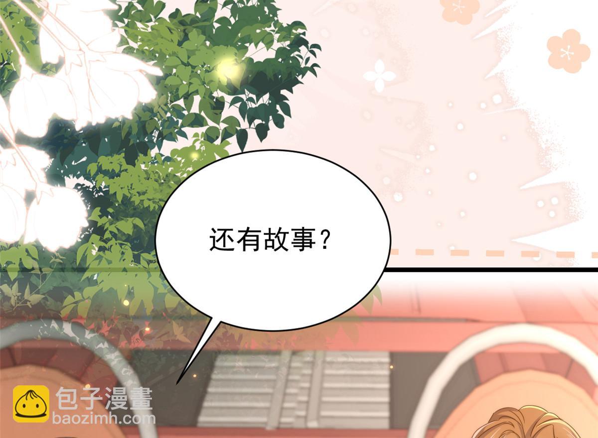 團寵大佬三歲半 - 第198話 鐵打的小三兒流水的女朋友！(3/3) - 1