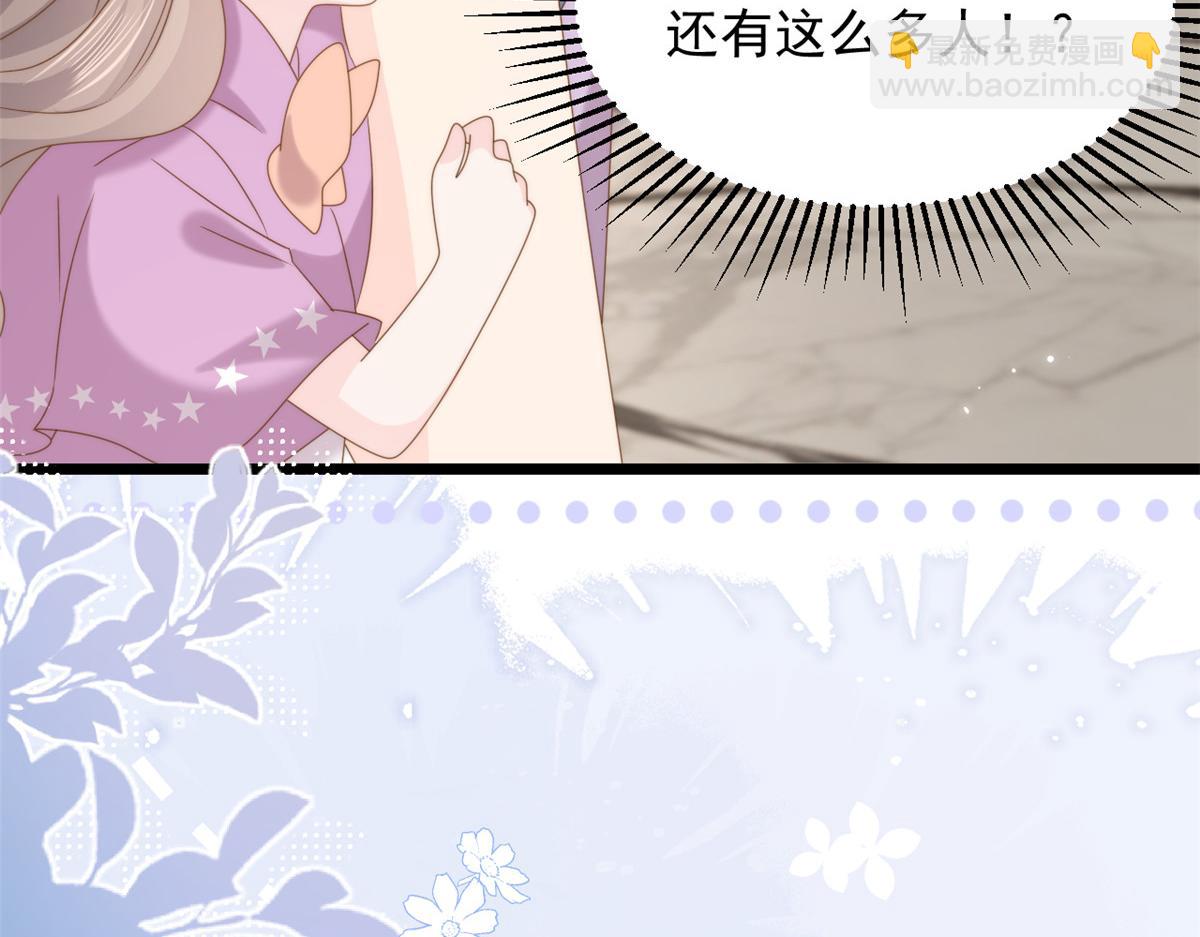 團寵大佬三歲半 - 第198話 鐵打的小三兒流水的女朋友！(1/3) - 3