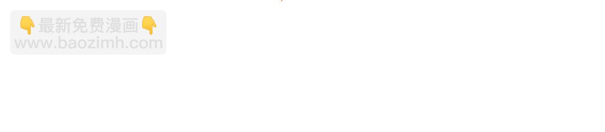 團寵大佬三歲半 - 第198話 鐵打的小三兒流水的女朋友！(3/3) - 1