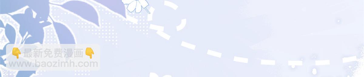 團寵大佬三歲半 - 第198話 鐵打的小三兒流水的女朋友！(1/3) - 4