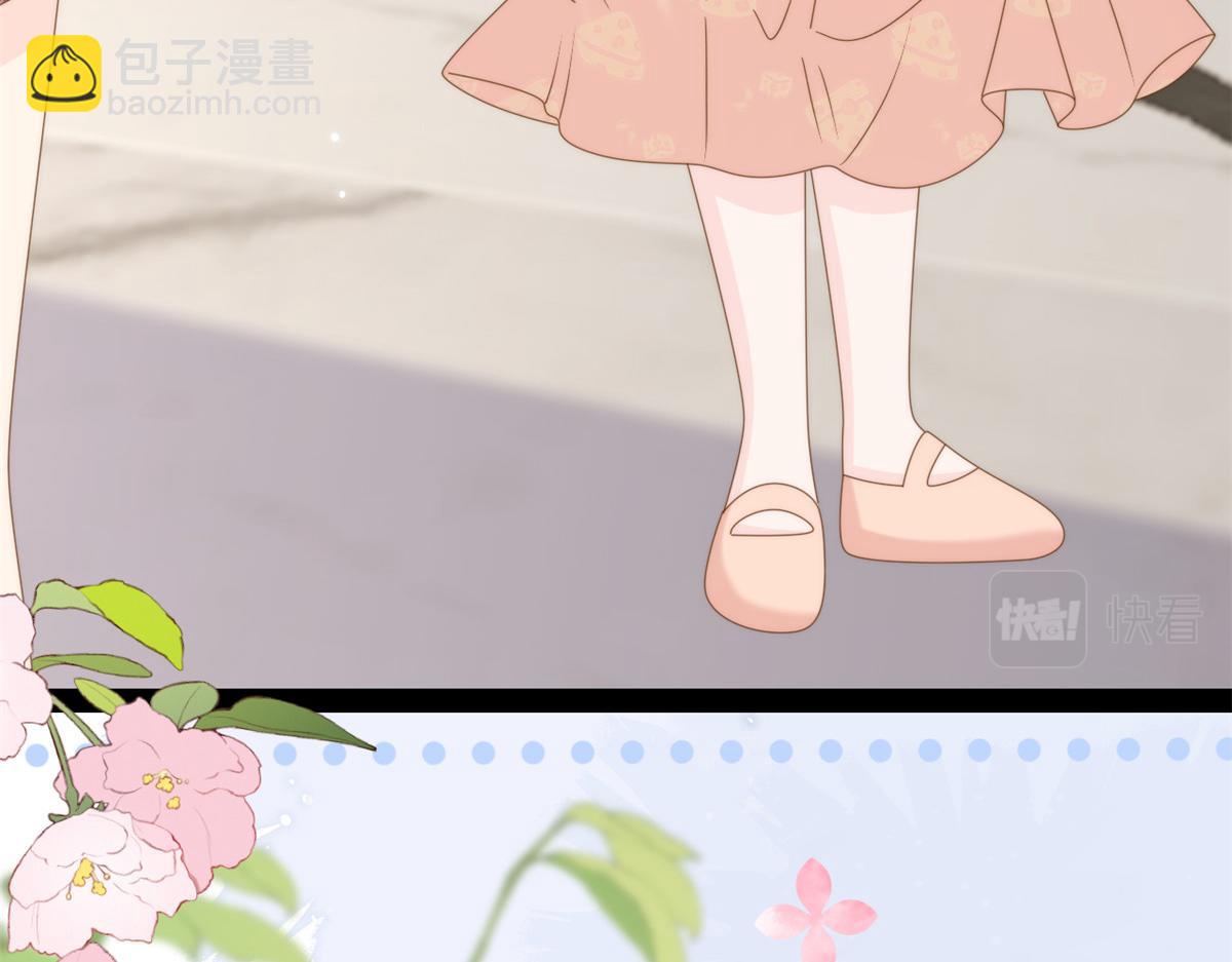 團寵大佬三歲半 - 第198話 鐵打的小三兒流水的女朋友！(1/3) - 1