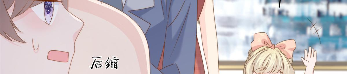 團寵大佬三歲半 - 第198話 鐵打的小三兒流水的女朋友！(1/3) - 5