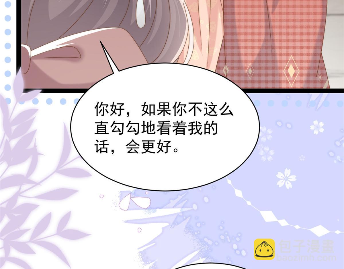 團寵大佬三歲半 - 第198話 鐵打的小三兒流水的女朋友！(1/3) - 5