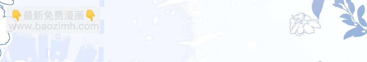 團寵大佬三歲半 - 第198話 鐵打的小三兒流水的女朋友！(1/3) - 1