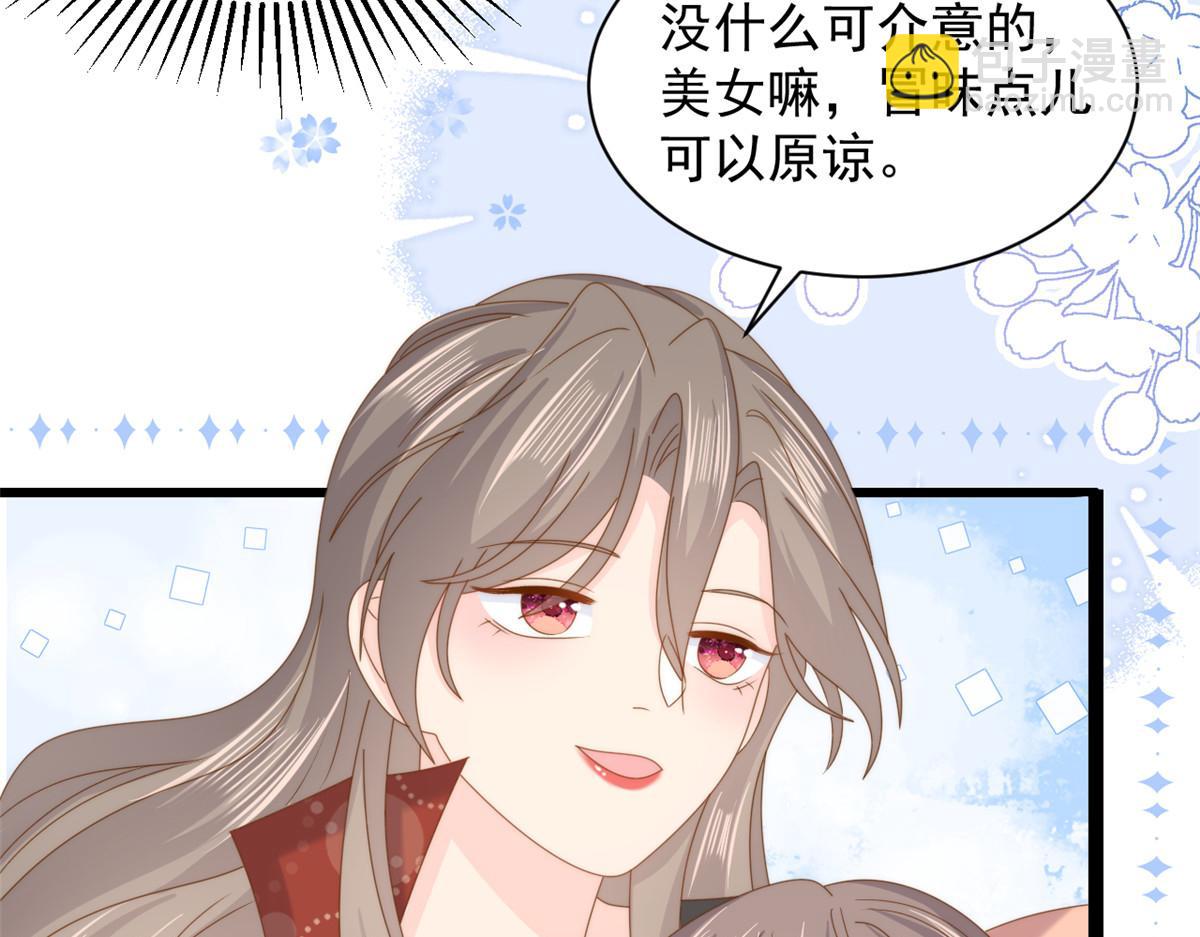 團寵大佬三歲半 - 第198話 鐵打的小三兒流水的女朋友！(1/3) - 5