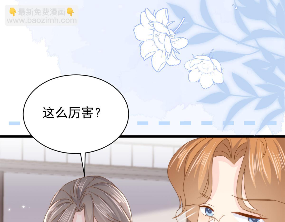 團寵大佬三歲半 - 第198話 鐵打的小三兒流水的女朋友！(2/3) - 5