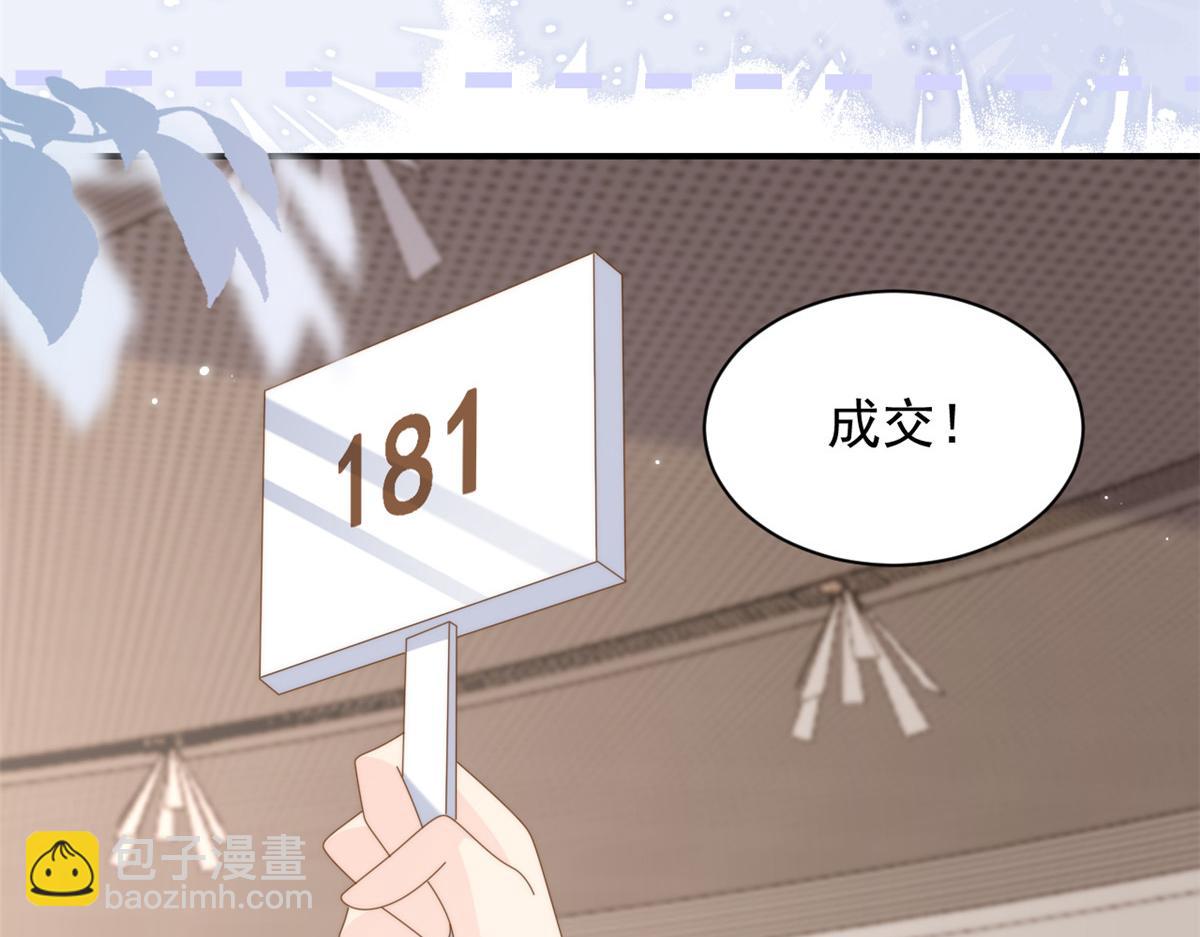 團寵大佬三歲半 - 第198話 鐵打的小三兒流水的女朋友！(2/3) - 4