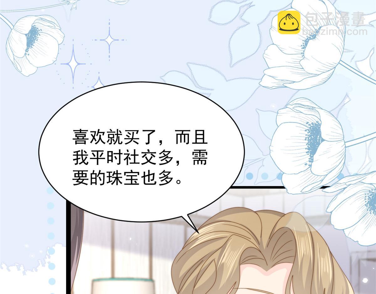 團寵大佬三歲半 - 第198話 鐵打的小三兒流水的女朋友！(2/3) - 2