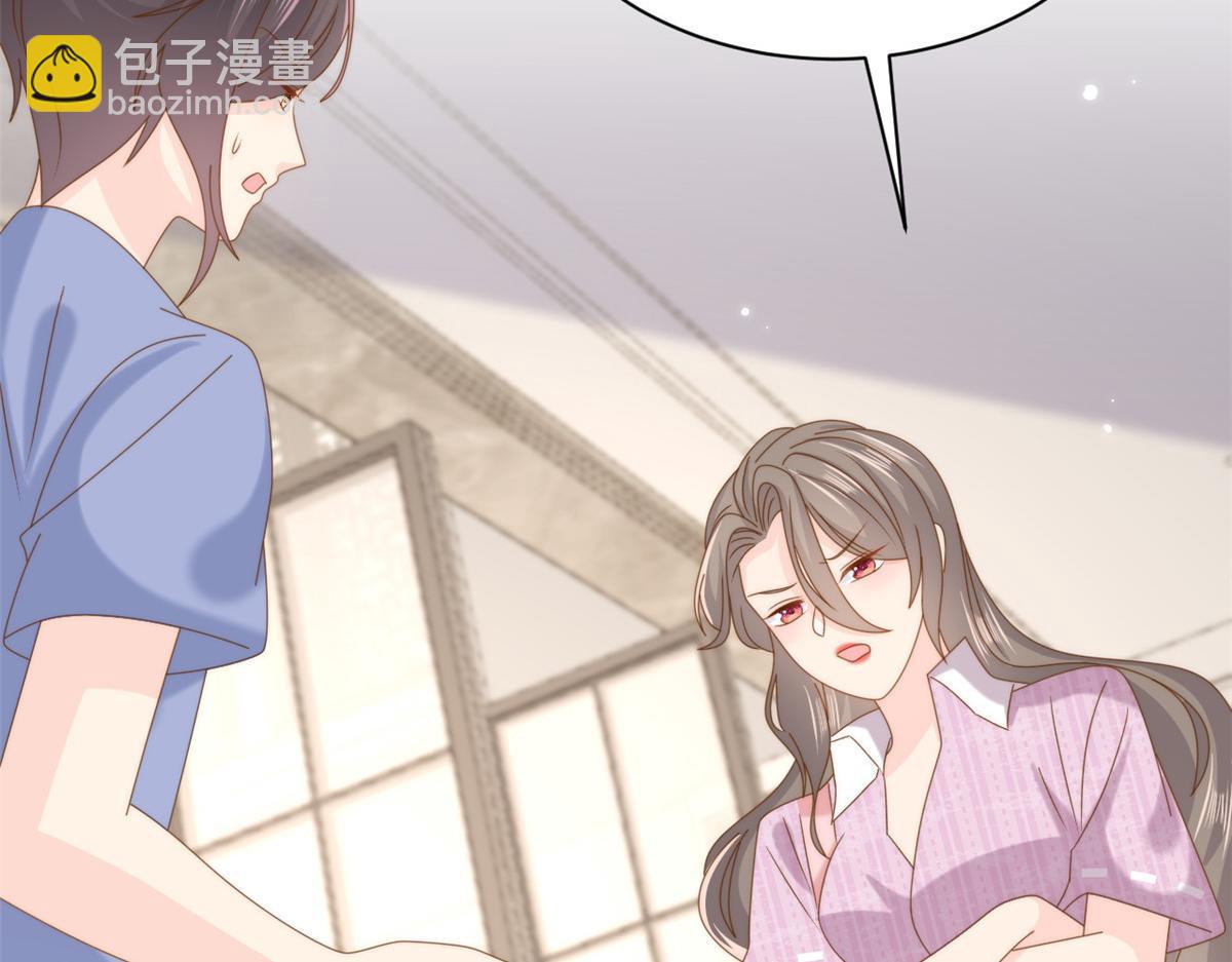 團寵大佬三歲半 - 第200話 噩夢引出的大膽猜測(3/3) - 1