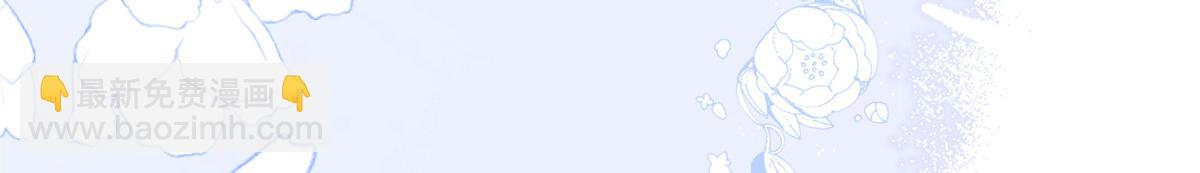 團寵大佬三歲半 - 第200話 噩夢引出的大膽猜測(3/3) - 3