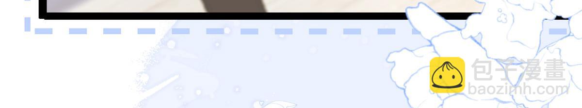 團寵大佬三歲半 - 第200話 噩夢引出的大膽猜測(3/3) - 2