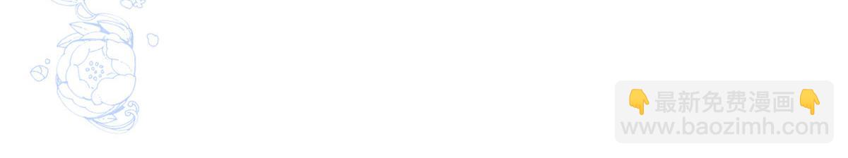 團寵大佬三歲半 - 第200話 噩夢引出的大膽猜測(3/3) - 4