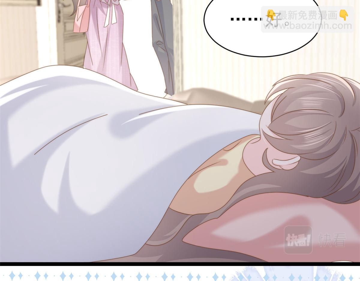 團寵大佬三歲半 - 第200話 噩夢引出的大膽猜測(1/3) - 1