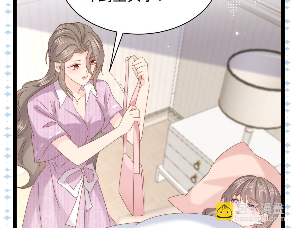 團寵大佬三歲半 - 第200話 噩夢引出的大膽猜測(2/3) - 6