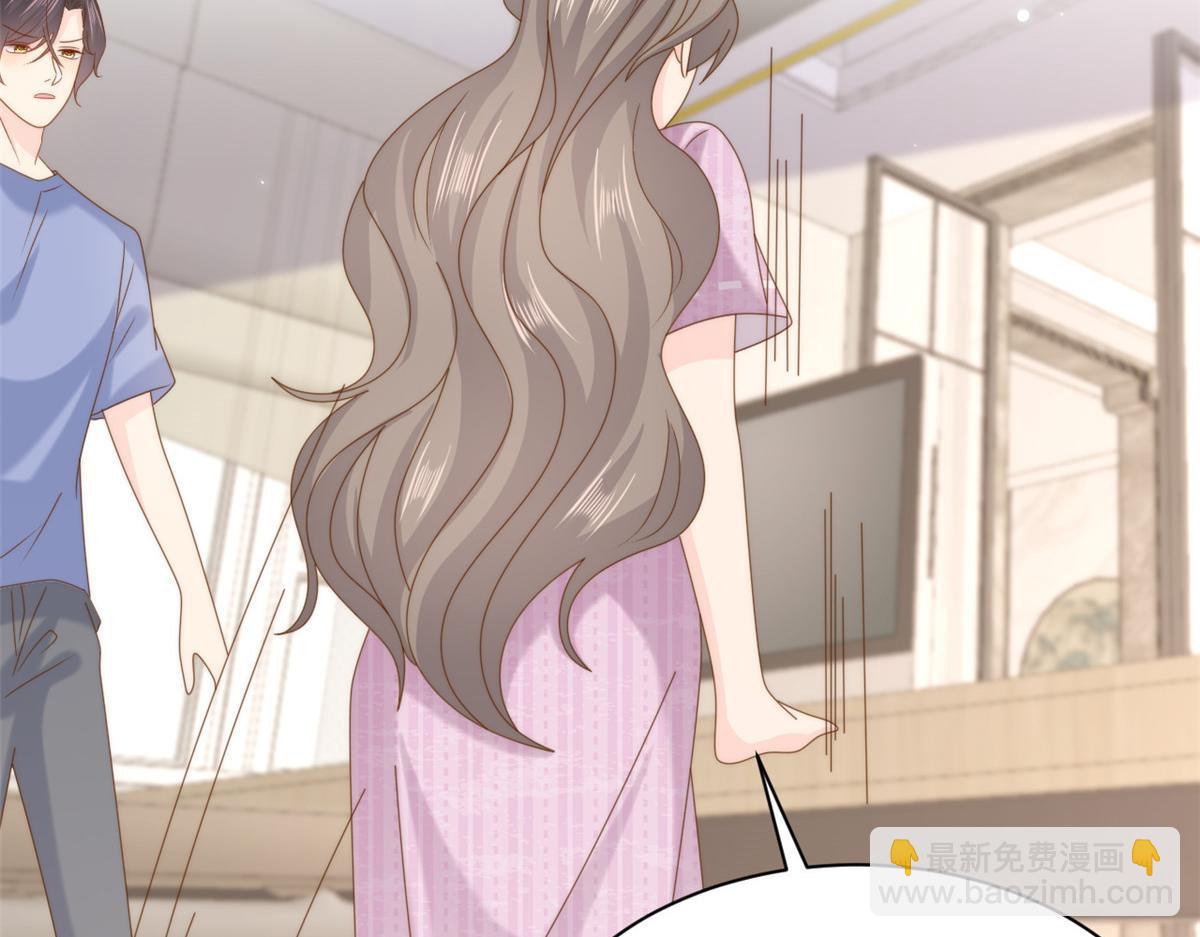 團寵大佬三歲半 - 第200話 噩夢引出的大膽猜測(2/3) - 4