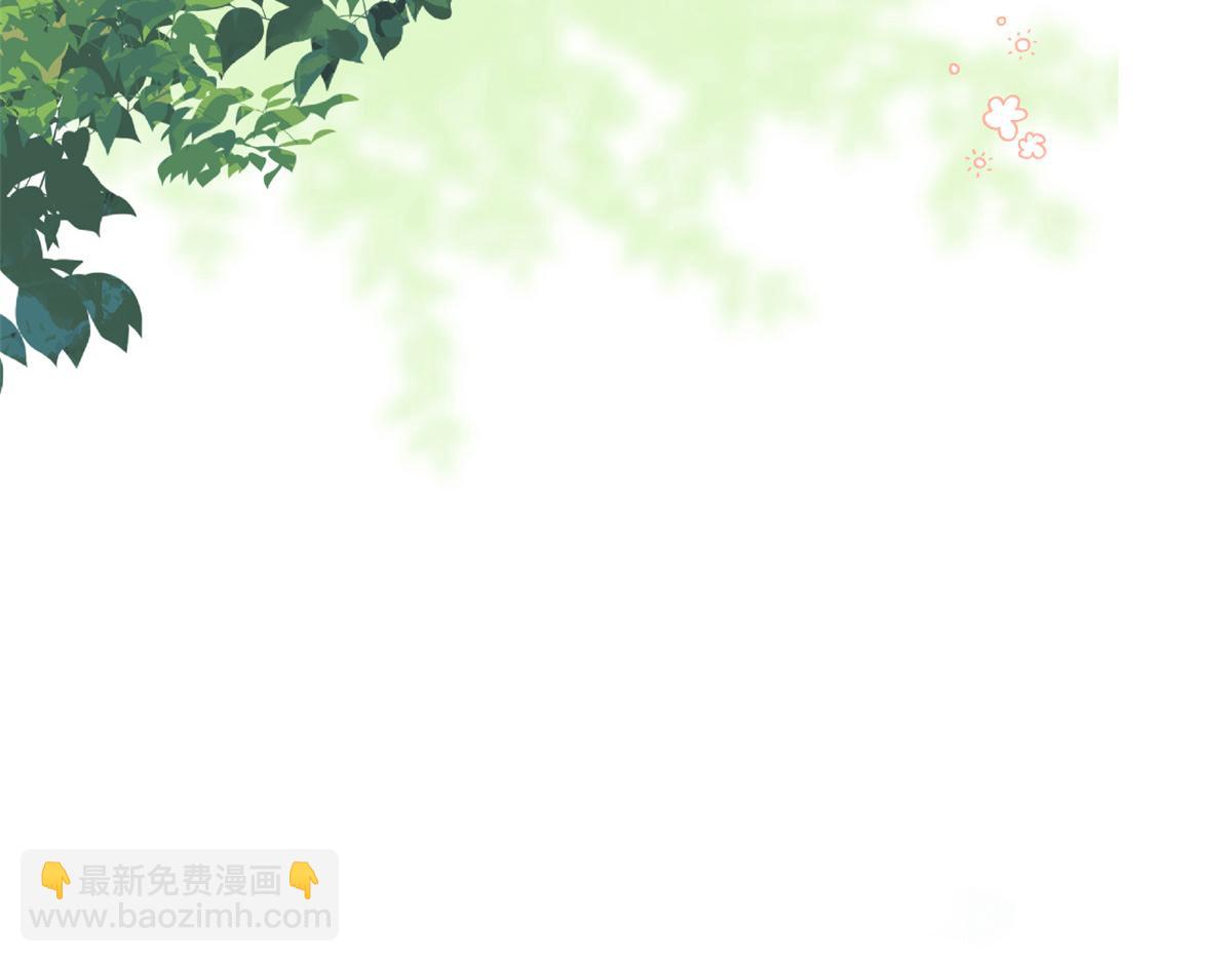 團寵大佬三歲半 - 第202話 離婚女狂魔搬來了！(2/3) - 6