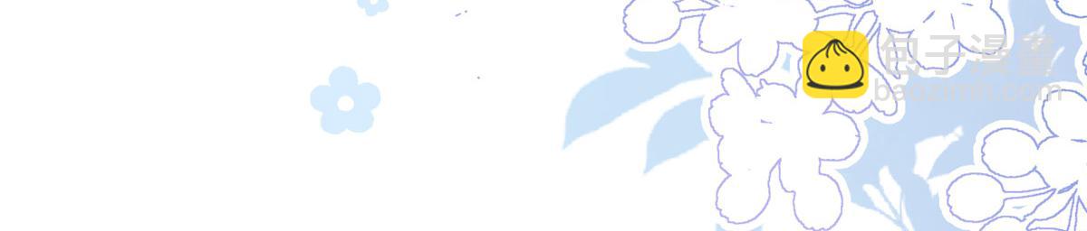 團寵大佬三歲半 - 第202話 離婚女狂魔搬來了！(1/3) - 4