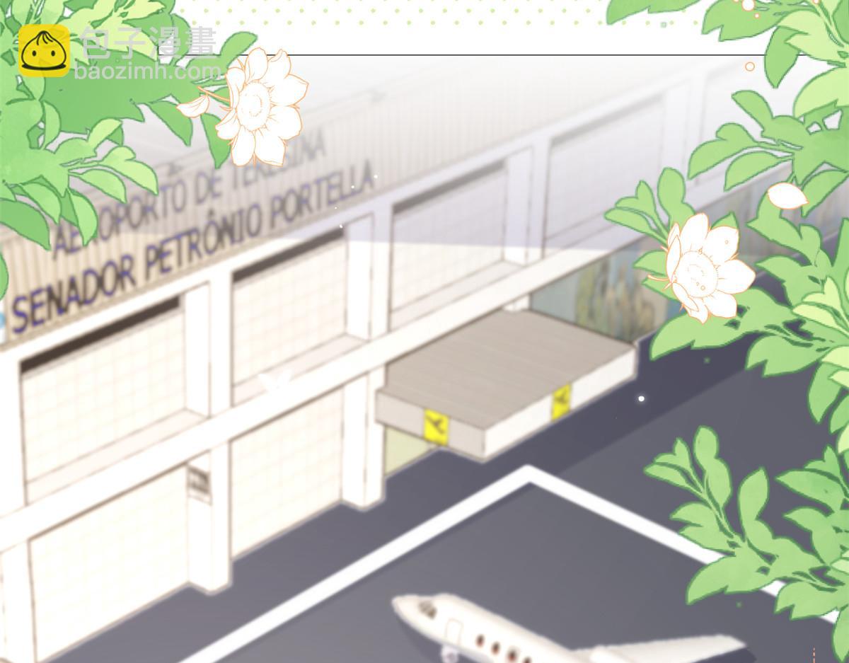 團寵大佬三歲半 - 第202話 離婚女狂魔搬來了！(1/3) - 8