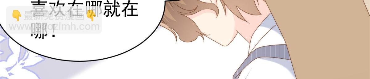 團寵大佬三歲半 - 第202話 離婚女狂魔搬來了！(1/3) - 5