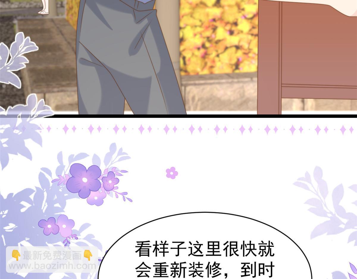 團寵大佬三歲半 - 第202話 離婚女狂魔搬來了！(1/3) - 7