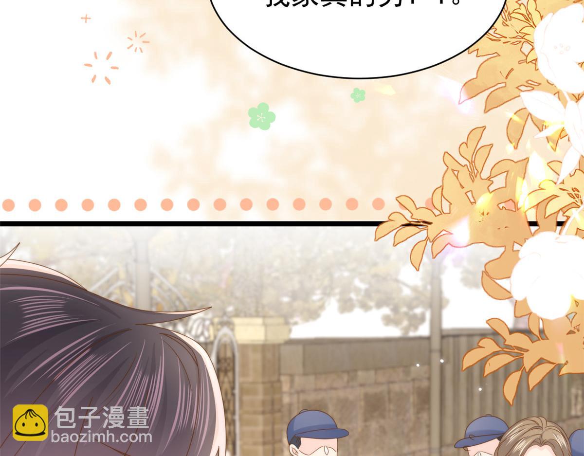 團寵大佬三歲半 - 第202話 離婚女狂魔搬來了！(1/3) - 3