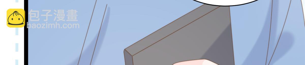 團寵大佬三歲半 - 第202話 離婚女狂魔搬來了！(2/3) - 3