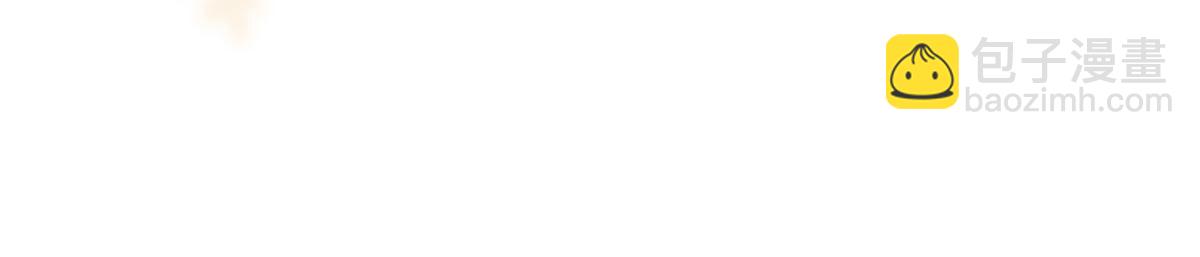 團寵大佬三歲半 - 第202話 離婚女狂魔搬來了！(2/3) - 1