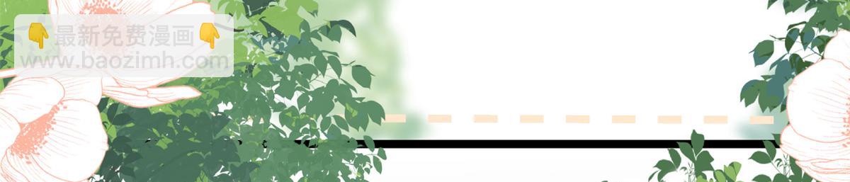 團寵大佬三歲半 - 第202話 離婚女狂魔搬來了！(2/3) - 5