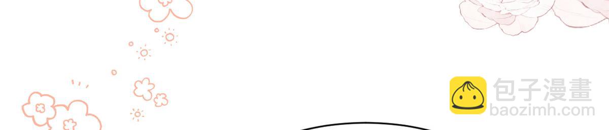 團寵大佬三歲半 - 第202話 離婚女狂魔搬來了！(2/3) - 3