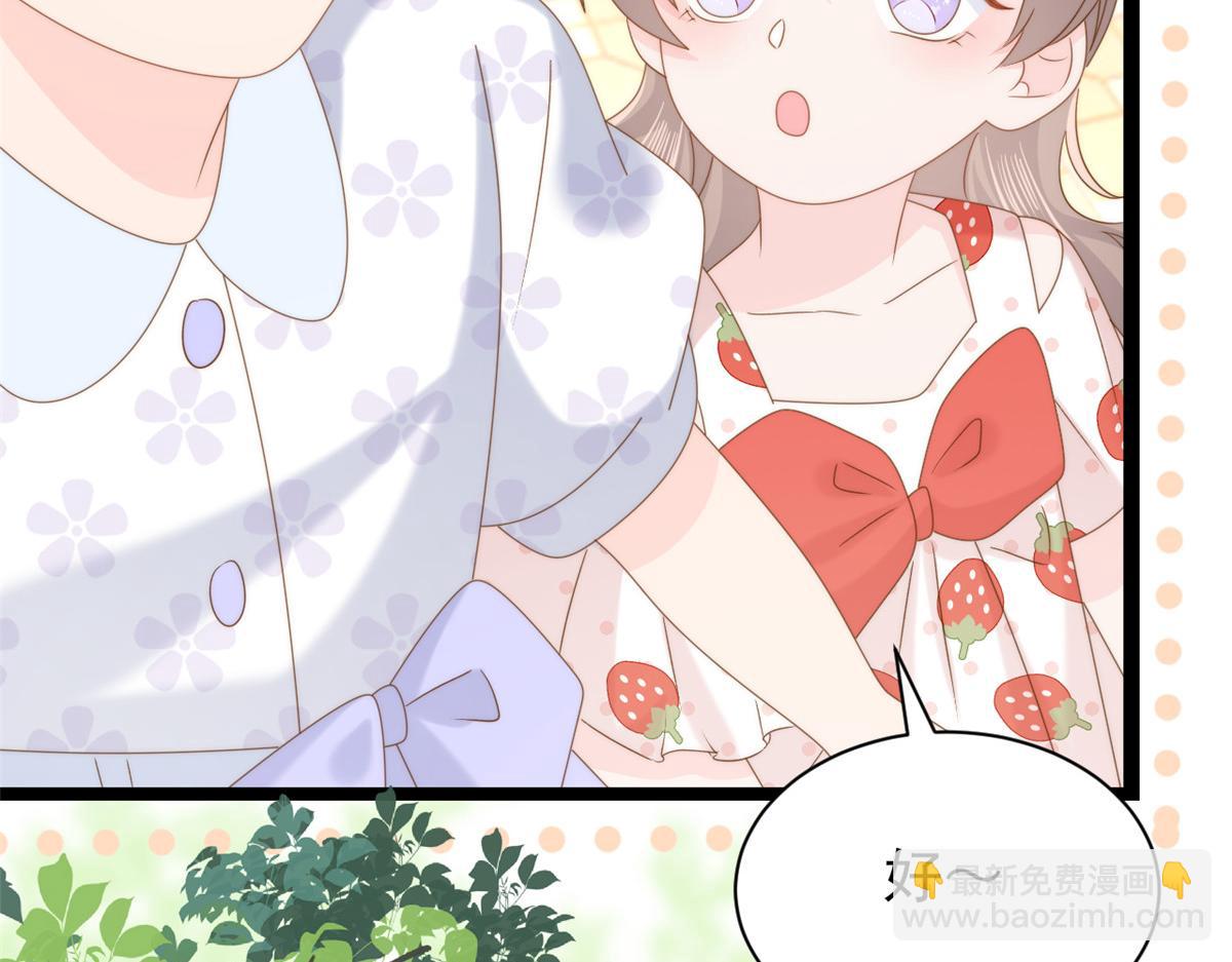 團寵大佬三歲半 - 第202話 離婚女狂魔搬來了！(2/3) - 5