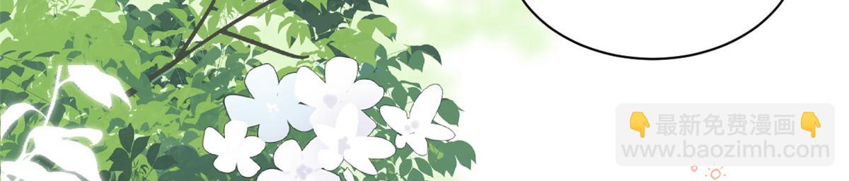 團寵大佬三歲半 - 第202話 離婚女狂魔搬來了！(2/3) - 6