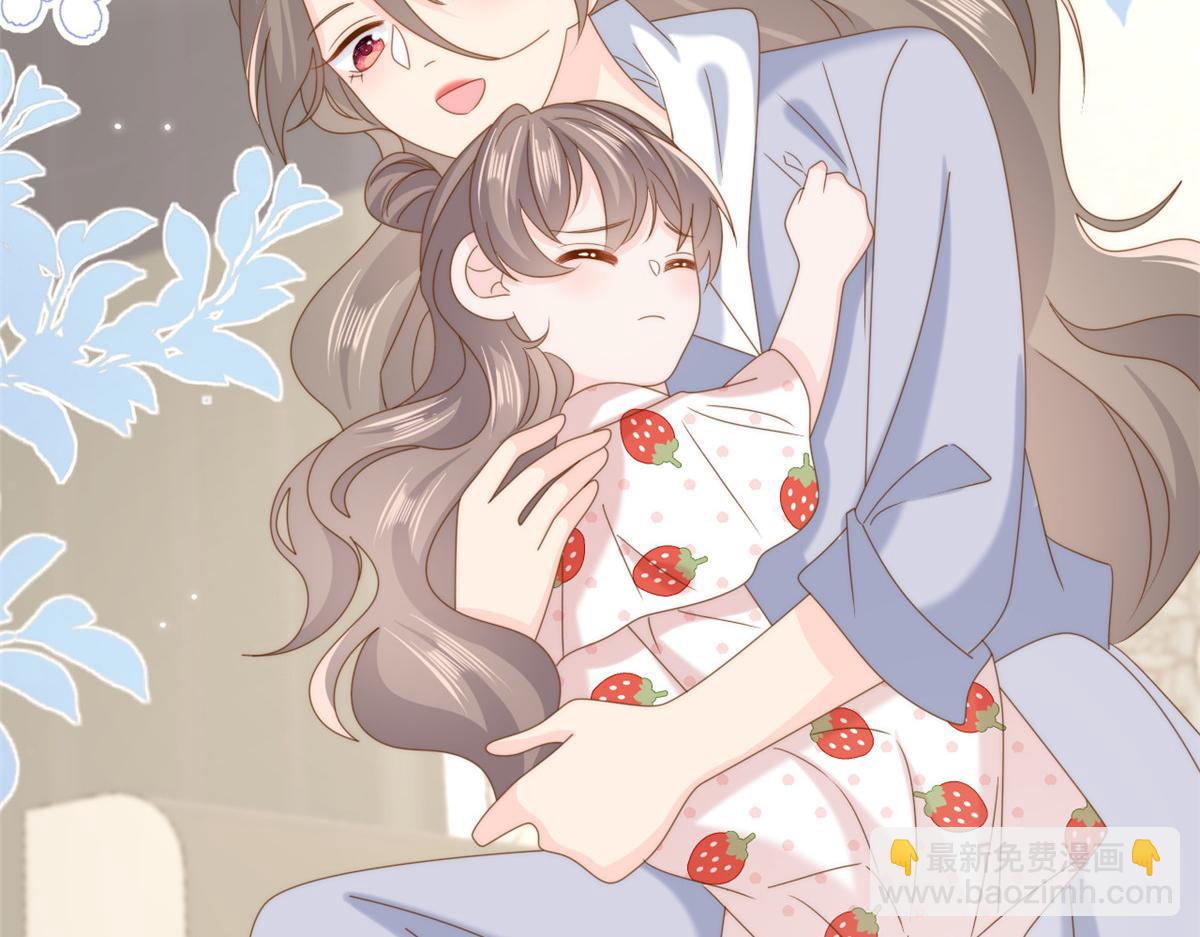 團寵大佬三歲半 - 第204話 我是不是要發財了？！(1/2) - 4