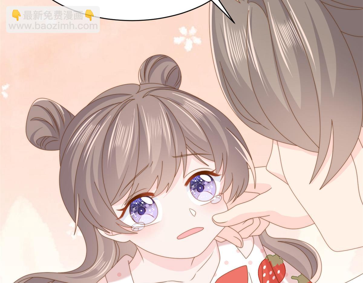 團寵大佬三歲半 - 第204話 我是不是要發財了？！(1/2) - 6