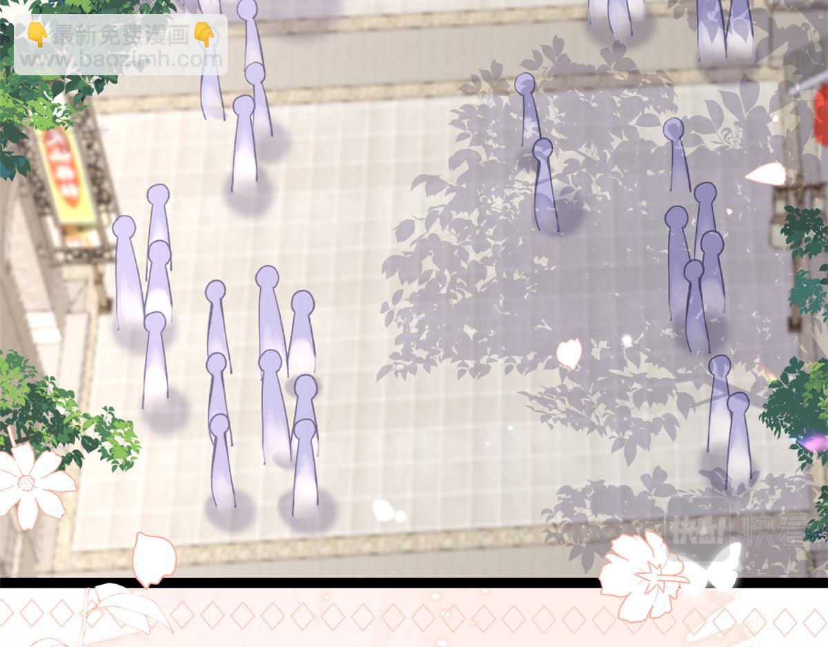 團寵大佬三歲半 - 第204話 我是不是要發財了？！(2/2) - 8