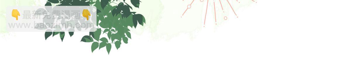 團寵大佬三歲半 - 第204話 我是不是要發財了？！(2/2) - 4