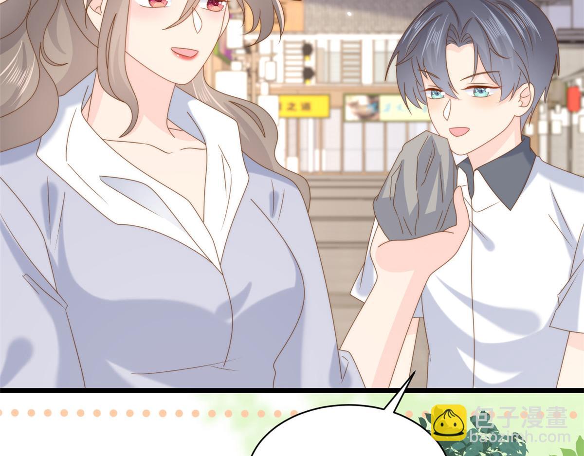 團寵大佬三歲半 - 第204話 我是不是要發財了？！(2/2) - 8