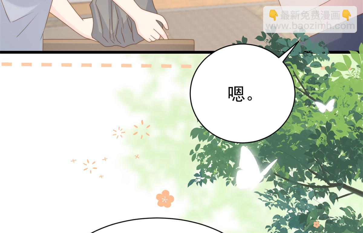 團寵大佬三歲半 - 第204話 我是不是要發財了？！(2/2) - 5