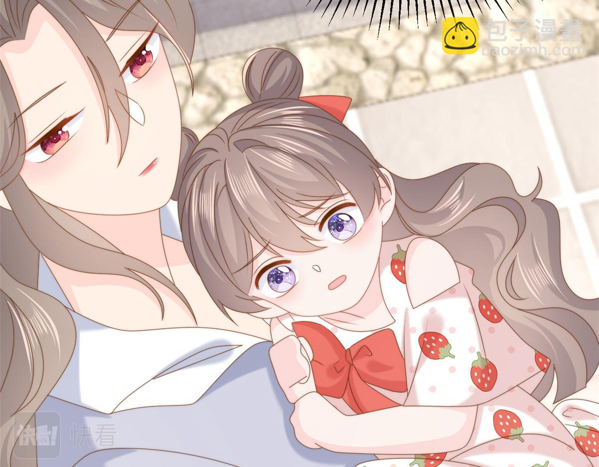 團寵大佬三歲半 - 第204話 我是不是要發財了？！(2/2) - 8