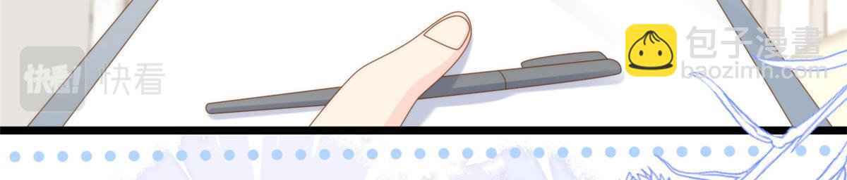 團寵大佬三歲半 - 第206話 來自首富的強制“邀請”(3/3) - 3