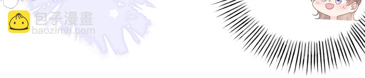 團寵大佬三歲半 - 第206話 來自首富的強制“邀請”(3/3) - 3