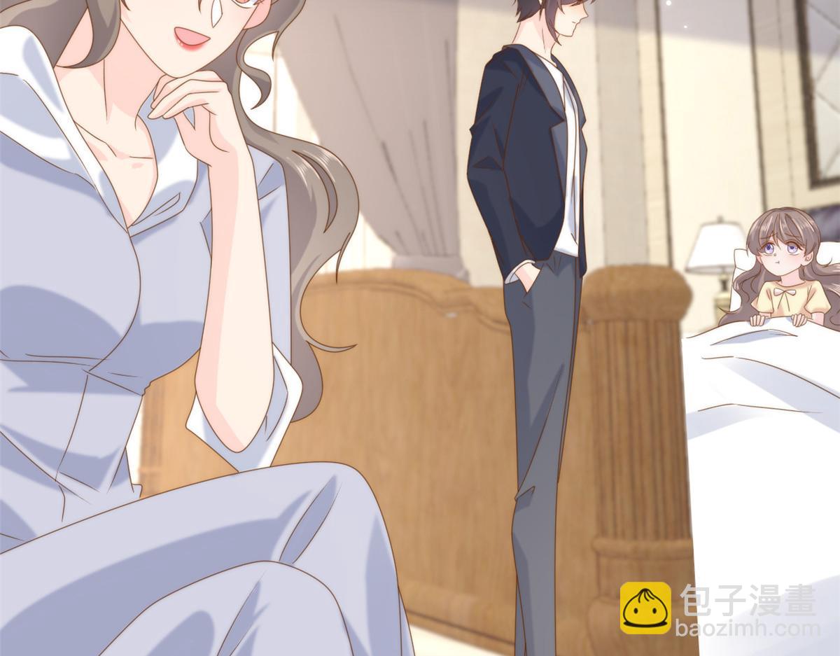 團寵大佬三歲半 - 第206話 來自首富的強制“邀請”(1/3) - 6