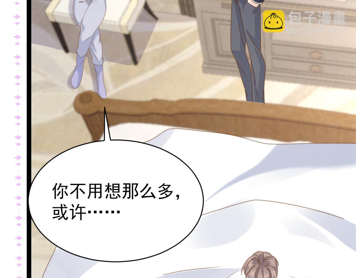 團寵大佬三歲半 - 第206話 來自首富的強制“邀請”(1/3) - 1