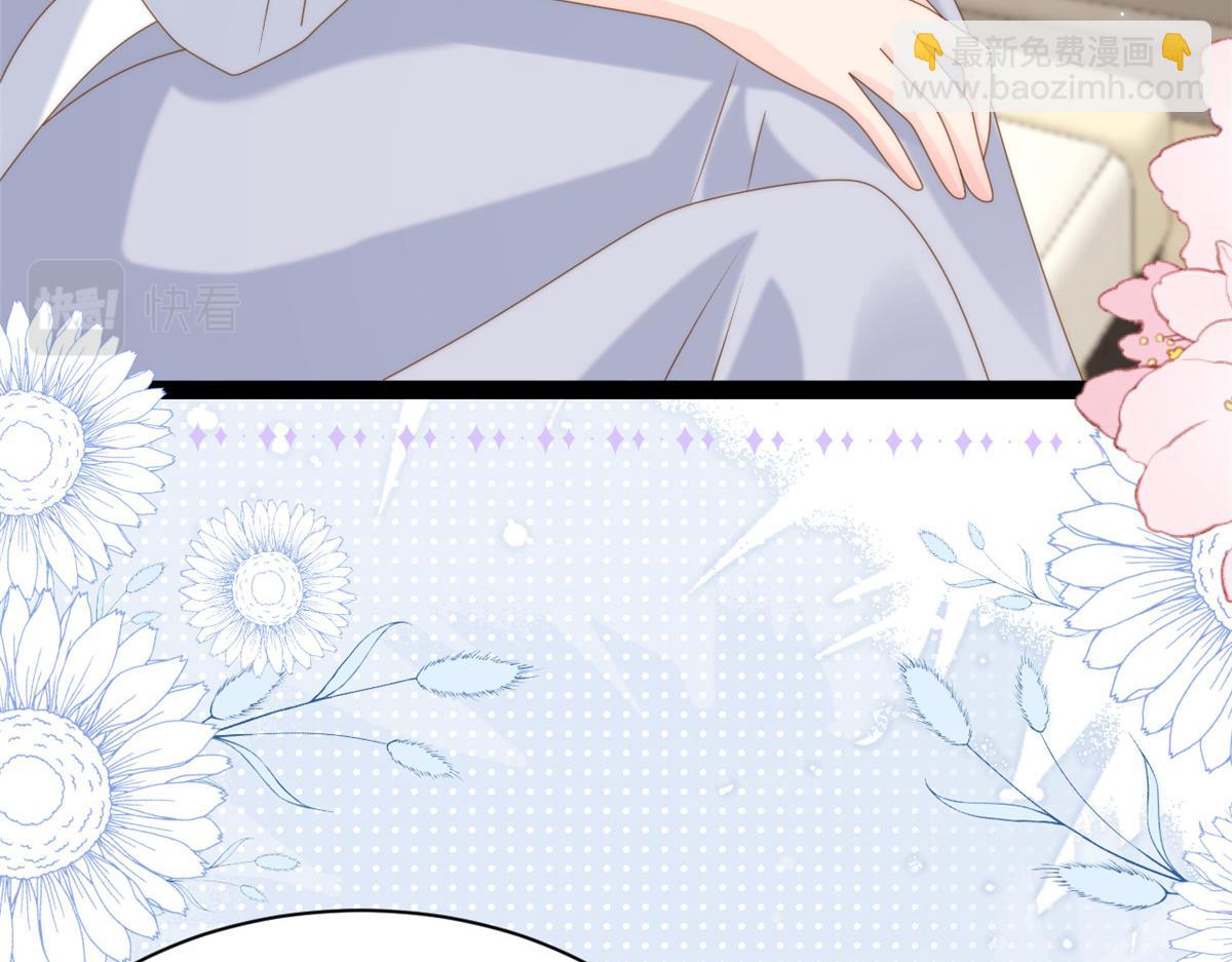 團寵大佬三歲半 - 第206話 來自首富的強制“邀請”(1/3) - 5