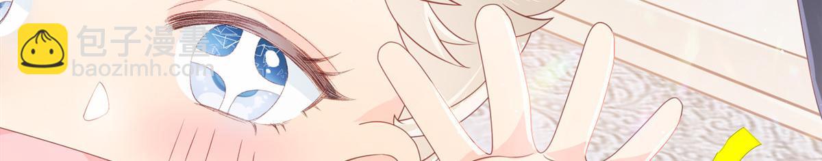 團寵大佬三歲半 - 第206話 來自首富的強制“邀請”(1/3) - 3